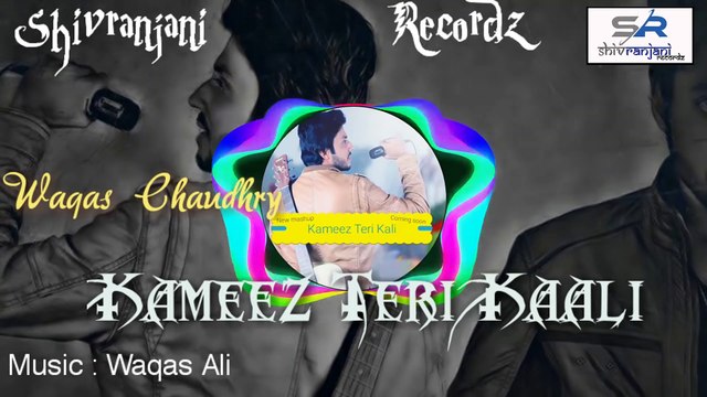 Kameez teri kaali || new version || new music || Attaullah khan esakhelvi || By Waqas Chaudhry