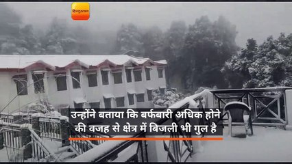 अल्मोड़ा के कई स्थानों पर हुई बर्फबारी, ठंड में इजाफा