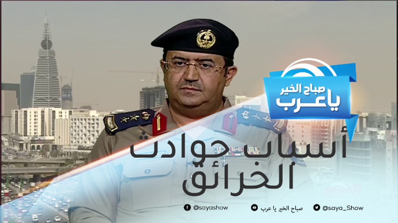 كيف تحمي منزلك من حوادث الحرائق؟