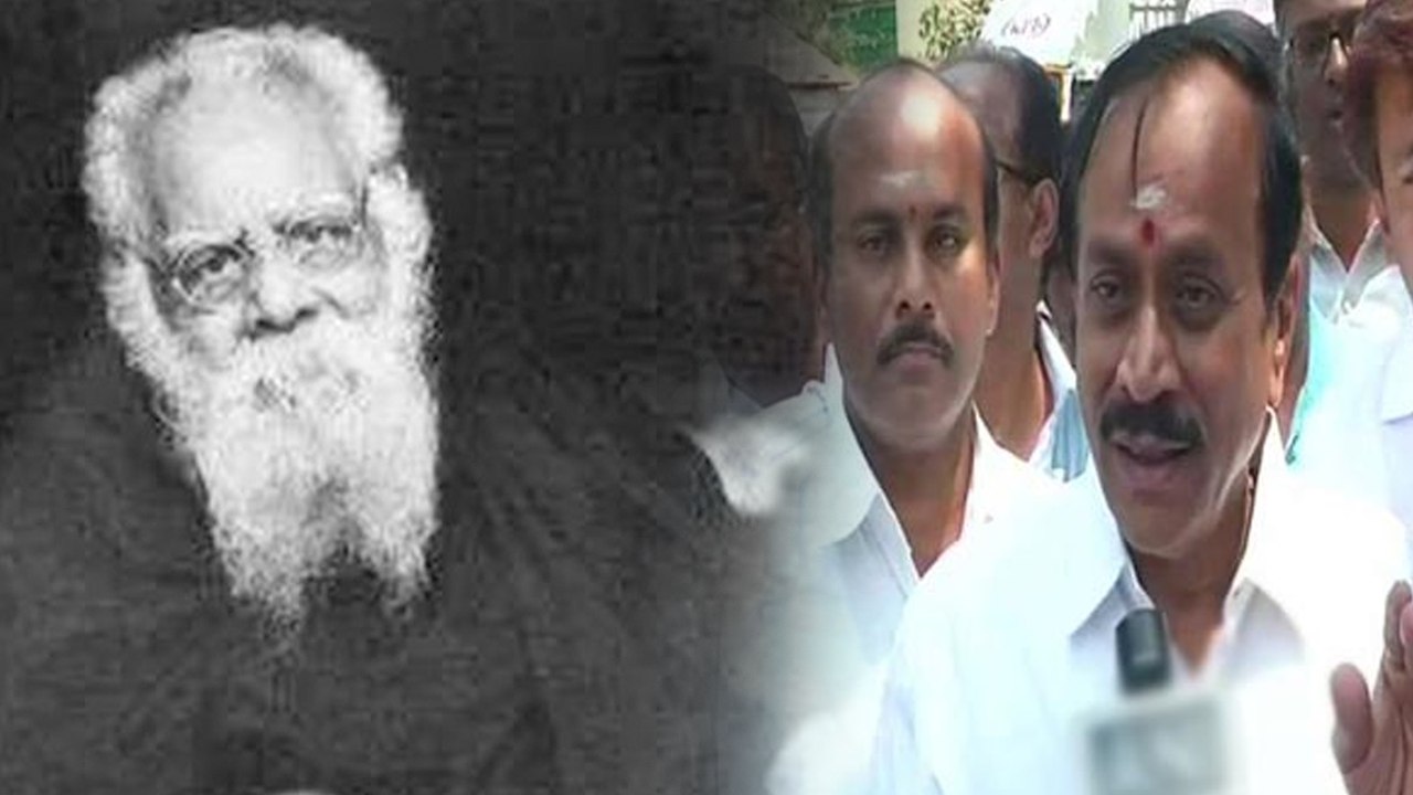 மறுபடியும் பெரியாரை வம்புக்கிழுத்த எச். ராஜா- வீடியோ