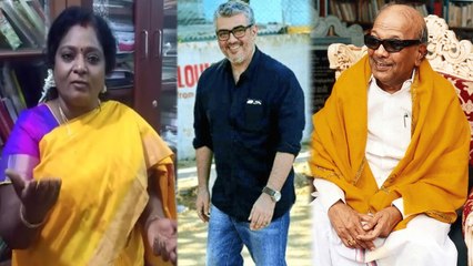 அன்று கருணாநிதி.. இன்று தமிழிசைக்கு மறுப்பு... தொடரும் அஜித் அதிரடி- வீடியோ