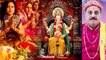 Sakat Chauth Puja vidhi: जानें सकट चौथ व्रत की सम्पूर्ण पूजा विधि, महत्व और उपाय | Boldsky