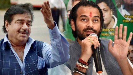 Shatrughan Sinha को Tej Pratap Yadav ने दिया RJD में आने का न्योता | वनइंडिया हिंदी