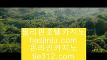 ✅탁구✅ (oo) 온라인카지노 ( ♥ gca13.com ♥ ) 온라인카지노 | 라이브카지노 | 실제카지노 (oo) ✅탁구✅