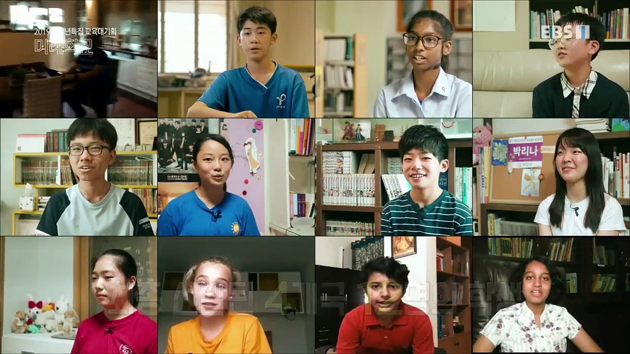 EBS 다큐프라임 - Docuprime_미래학교 1부- 디지털 네이티브의 학교를 열다...