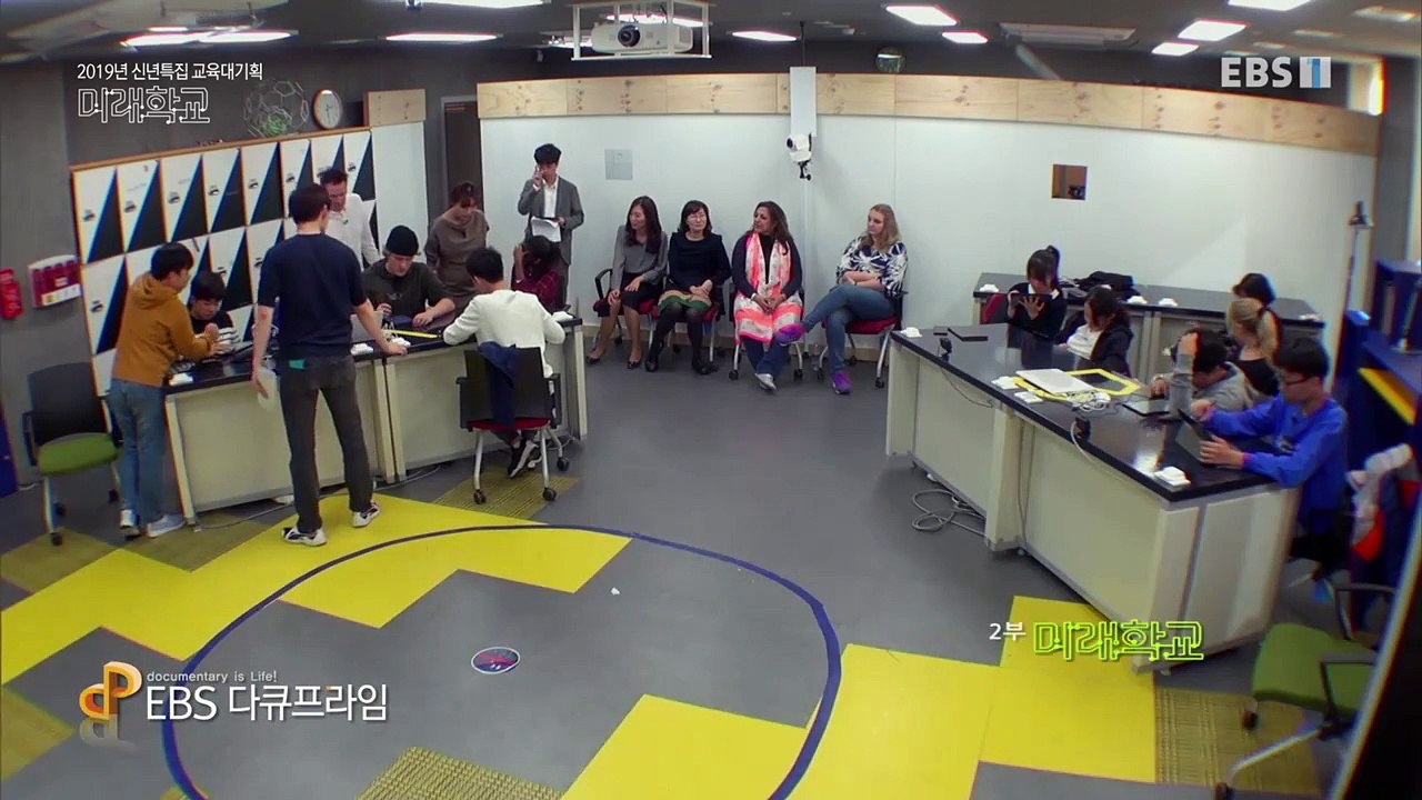 EBS 다큐프라임 - Docuprime_미래학교 2부- 미래학교가 바뀐다_#003