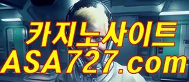 퍼스트카지노싸이트  《VTS949、coM》