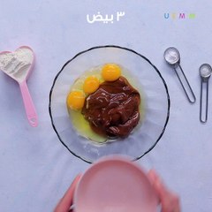 طريقة كيكة المج| مع الشيف نجلاء