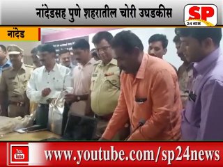 Descargar video: नांदेड-नांदेडमार्गे हैद्राबादकडे जाणारे 460 किलो चंडन जप्त...SP24 NEWS