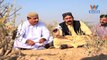 Waseb Reet | Episode-128 | Arif Malghani |  Multan | Saraiki |