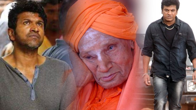 Siddaganga Swamiji: ಡಾ ರಾಜ್ ಕುಮಾರ್ ಕುಟುಂಬಕ್ಕೆ ಇತ್ತು ಸಿದ್ದಗಂಗಾ ಶ್ರೀಗಳ ಆಶೀರ್ವಾದ | FILMIBEAT KANNADA