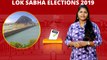 Lok Sabha Election 2019 : Vijayawada Lok Sabha Constituency, Sitting MP, MP Performance Report