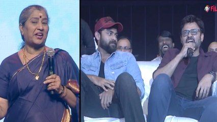 F2 – Fun and Frustration Success Meet | Filmibeat Telugu