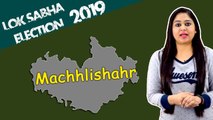 Lok Sabha Election 2019: History of Machhali Shahar Constituency, MP Performance card | वनइंडिया
