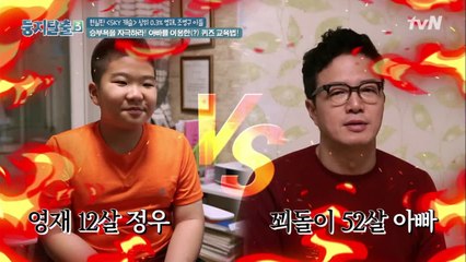 역사 공부가 제일 쉬웠어요, 온가족의 역사 퀴즈 타임!