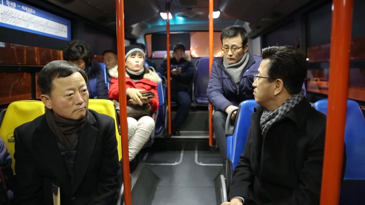 [대전·대덕] 대전시장, 새벽 시내버스 타고 민생 탐방 / YTN