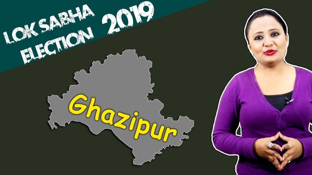 Lok Sabha Election 2019: History of Ghazipur Constituency, MP Performance card | वनइंडिया हिंदी