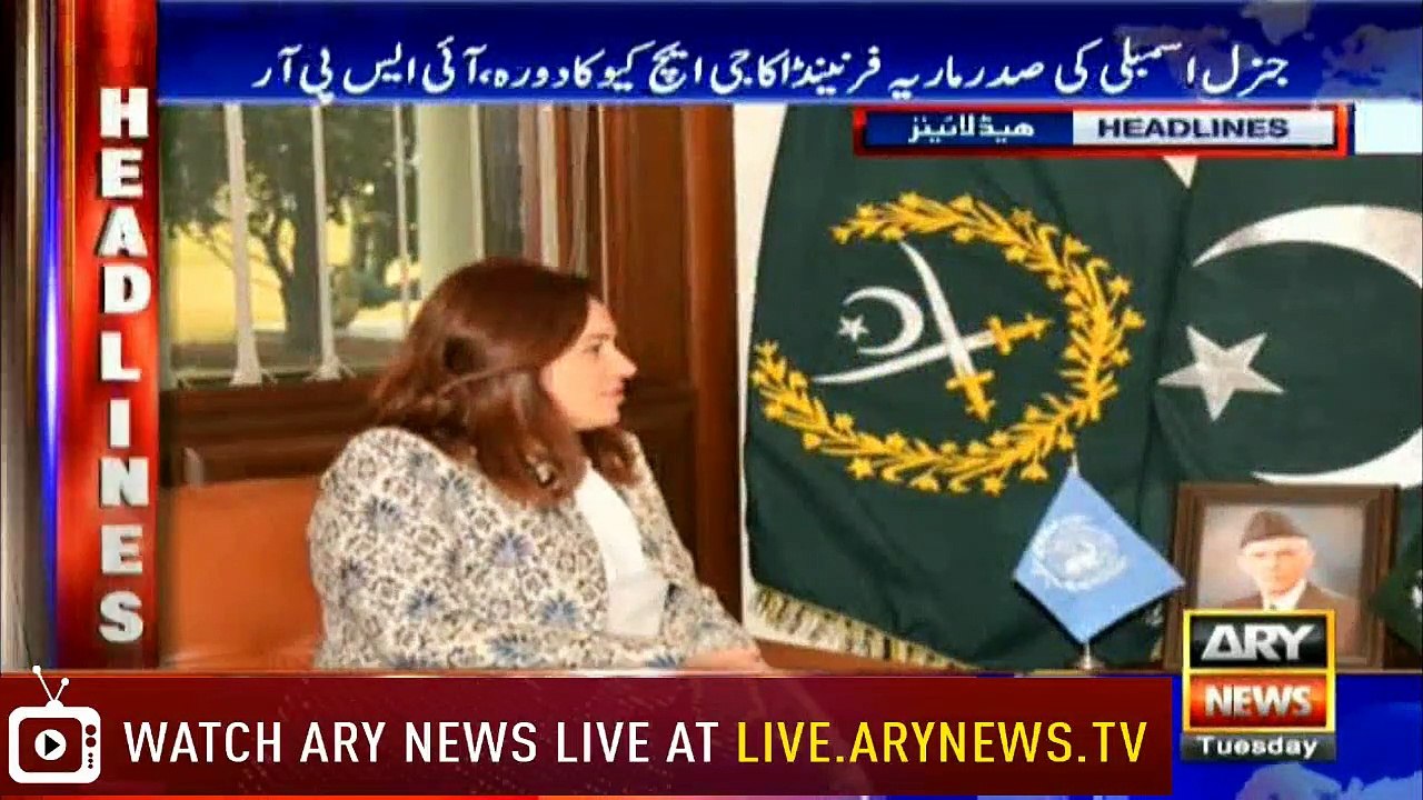 Headlines | ARYNews | 1700 | 22 January 2019