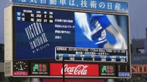 【加賀繁引退試合】2018.9.21 横浜DeNAベイスターズ スタメン発表&応援歌（1-9）