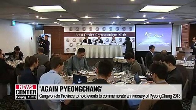 'Again PyeongChang' will take place across Gangwon-do Province to commemorate first anniversary of PyeongChang 2018