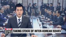 S. Korean presidential committee discusses inter-Korean projects, N. Korea-U.S. summit