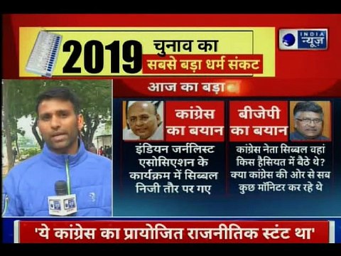 EVM Hacking: सरकार के इशारे पर चलती है वोट वाली मशीन ?