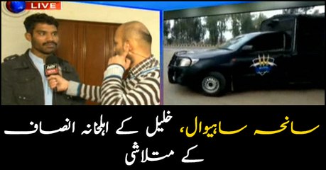 Family of Khalil waiting for delivery of justice