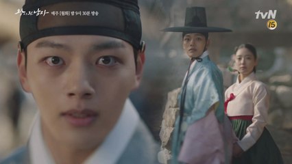 '진짜 왕'의 귀환! 손을 맞잡은 하선과 소운의 모습에 분노하는 이헌!