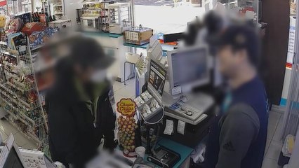 "돈 내놔" "없어요!" "그럼 5만 원만~" 어설픈 강도 / YTN