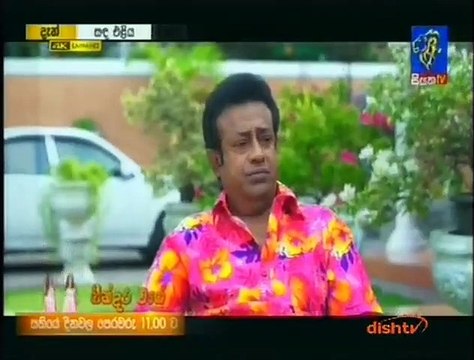 Sanda Eliya (215) 22-01-2019