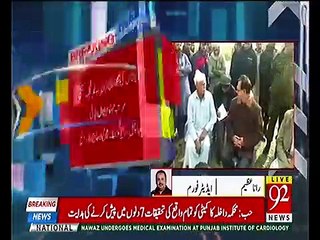 JIT's Initial report on Sahiwal tragedy presented before CM Usman Buzdar