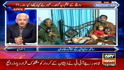 Zeeshan's mother sobs while remembering her son