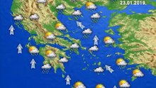Η πρόγνωση του καιρού για την Τετάρτη 23-1-2019