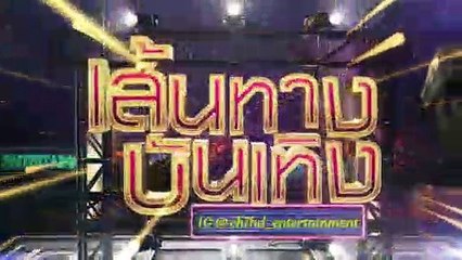 นางร้าย : บ้านลุกเป็นไฟ! หลิน นุศรา เปิดศึกไล่ตี นาว ทิสานาฏ