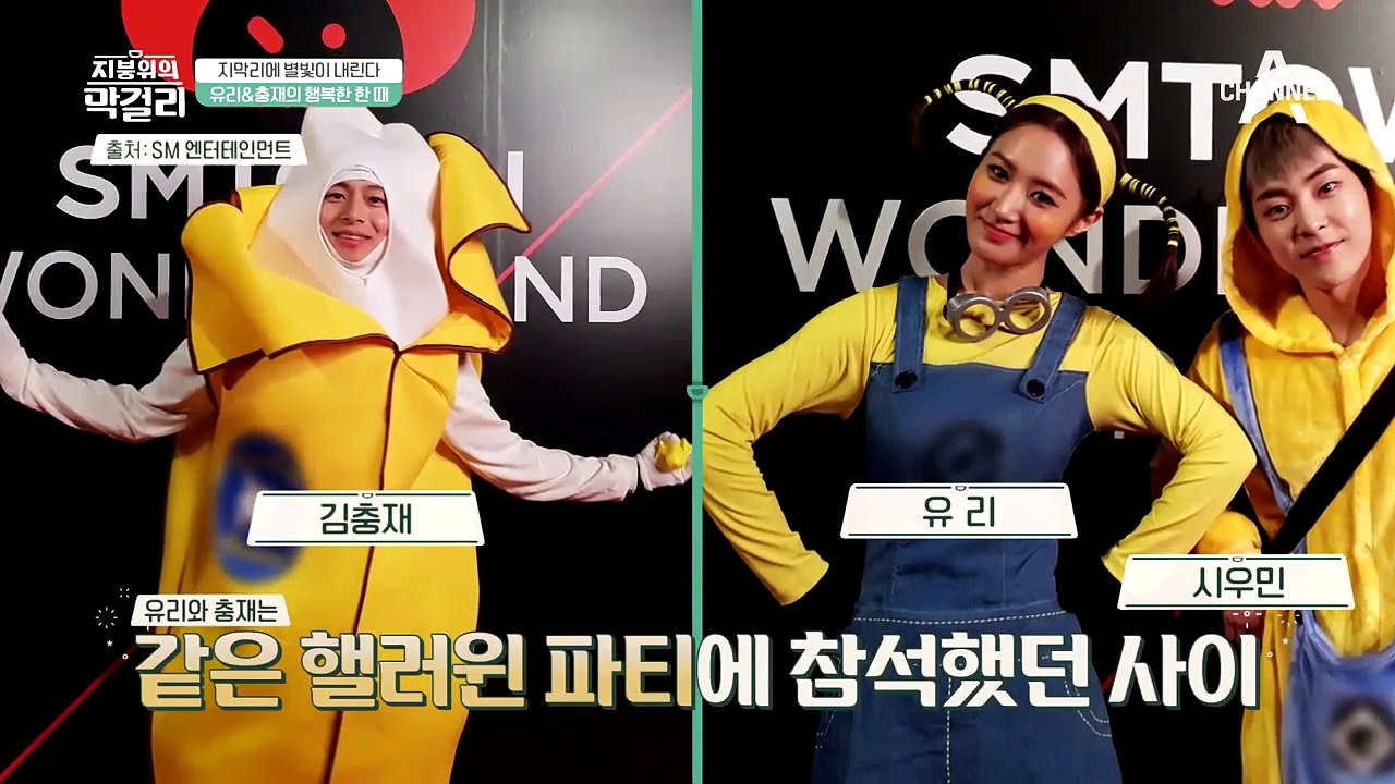 미대 오빠 충재, 유리의 그림을 그려주는데! 두 사람 뭔가 심상치 않은 분위기..♥