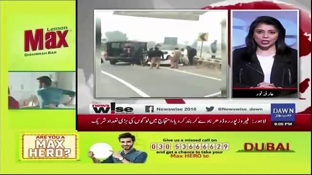 News Wise - 22nd January 2019