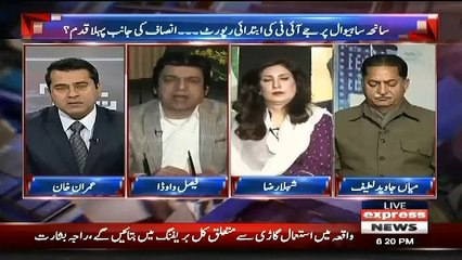 Takrar – 22nd January 2019