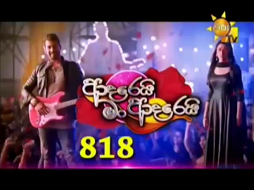 Adarei Man Adarei-818