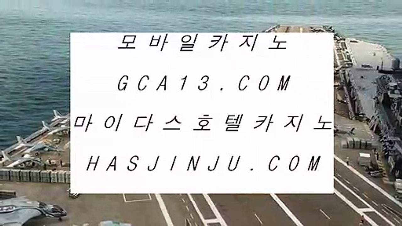 케이토토 ♟ ✅마닐라 호텔      https://www.hasjinju.com   마닐라 호텔 / 마닐라호텔카지노✅ ♟ 케이토토