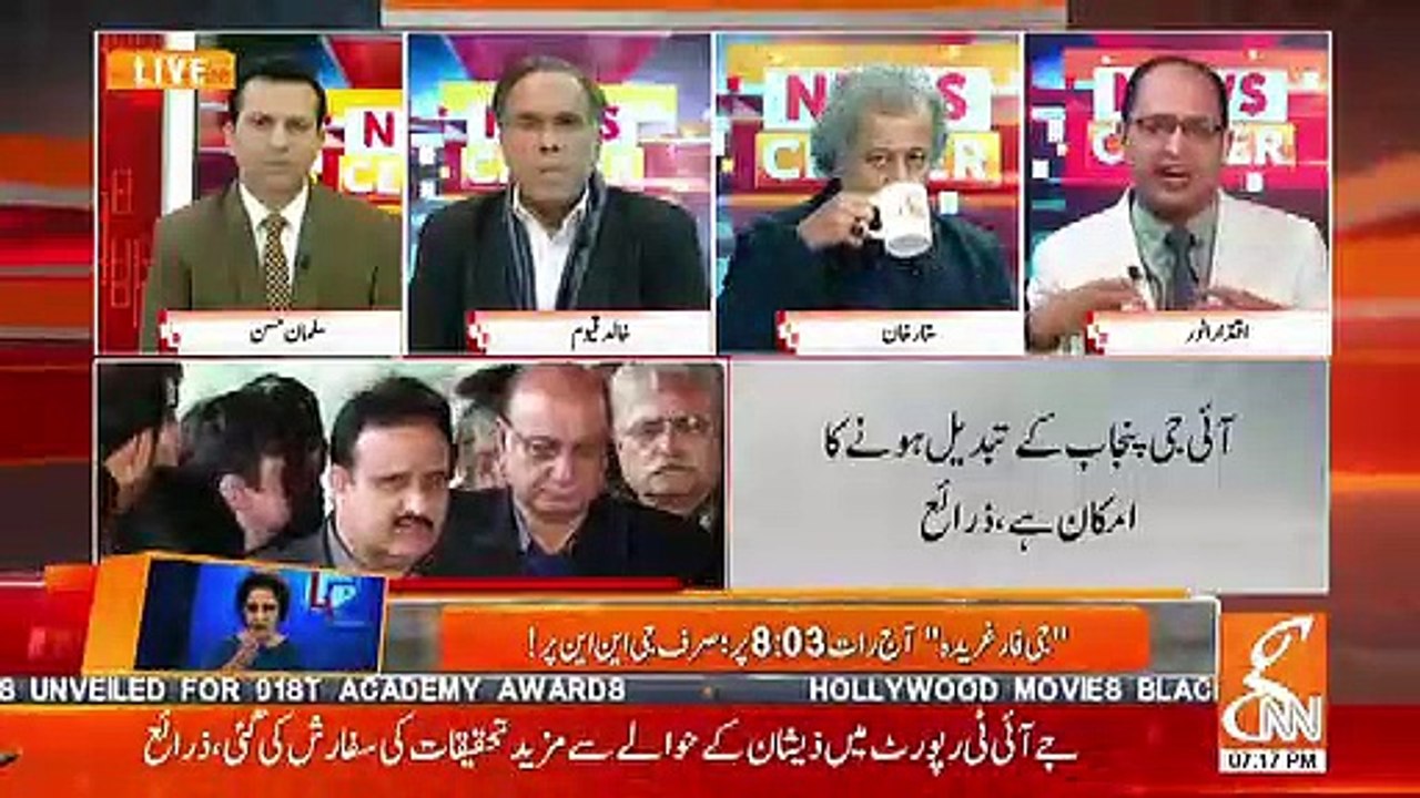 Ek Ghareeb Admi Darta Hai Bayan Dene Ke Lie.. Iqtedar Anwar On Eye Witnessing Not Coming To Give Statements