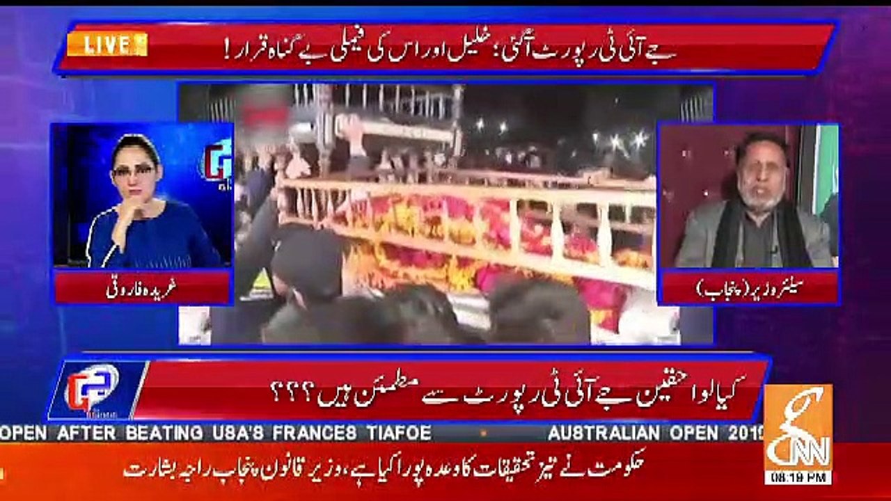 Jo Zimedaran Honge Unki Gardenen Bhi Maari Jaengi.. Mehmood Ur Rasheed