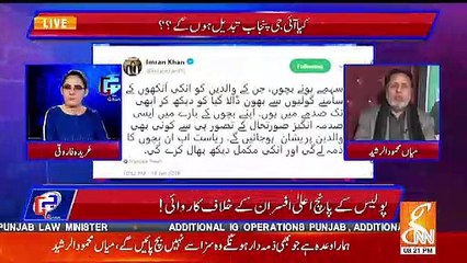Kia Sahiwal Sanihe Par Judicial Commision Bhi Banaya Ja Sakta Hai.. Mehmood Ur Rasheed Telling