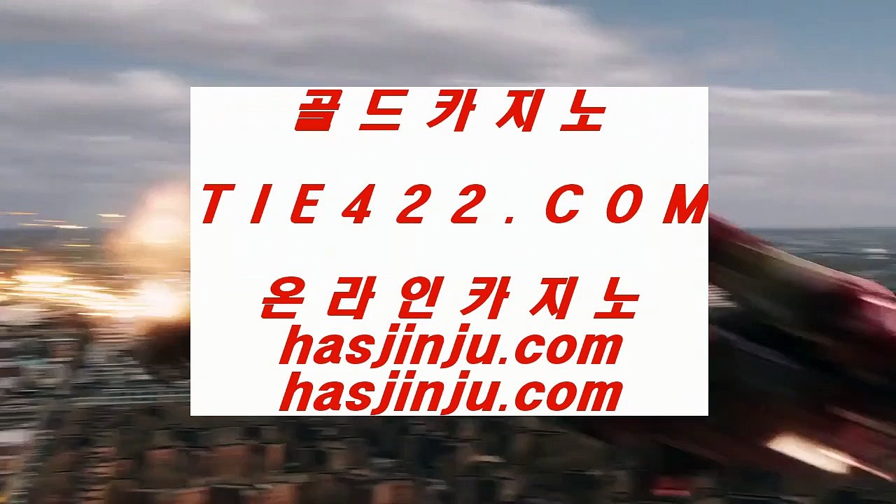 ✅리얼바카라✅  올인구조대     jasjinju.blogspot.com   올인구조대  ✅리얼바카라✅