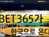 파워볼홀짝【【 gud365。ＣOM『가입코드: gen6』】】바카라사이트