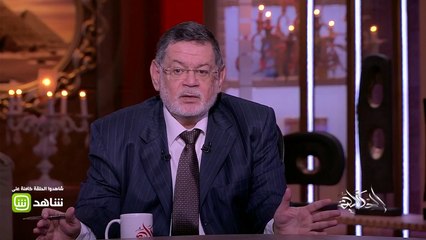 ثروت الخرباوي الكاتب والمفكر الإسلامي يكشف بالوثائق: حسن البنا ليس مصريا