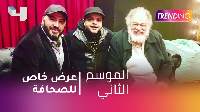 #MBCTrending - هنيدي يحقق أرقام قياسية في تاريخ المسرح المصري..trending في الكواليس