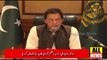 PM Imran Khan Big Decision Over Sahiwal Incident | Pakistan News | Ary News Headlines