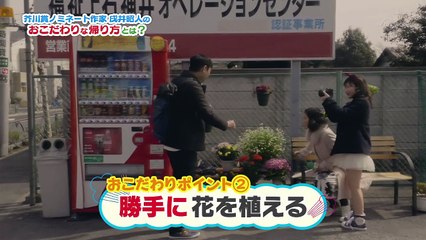 Sono Okodawari, Watashi Ni Mo Kure Yo!! Ep02