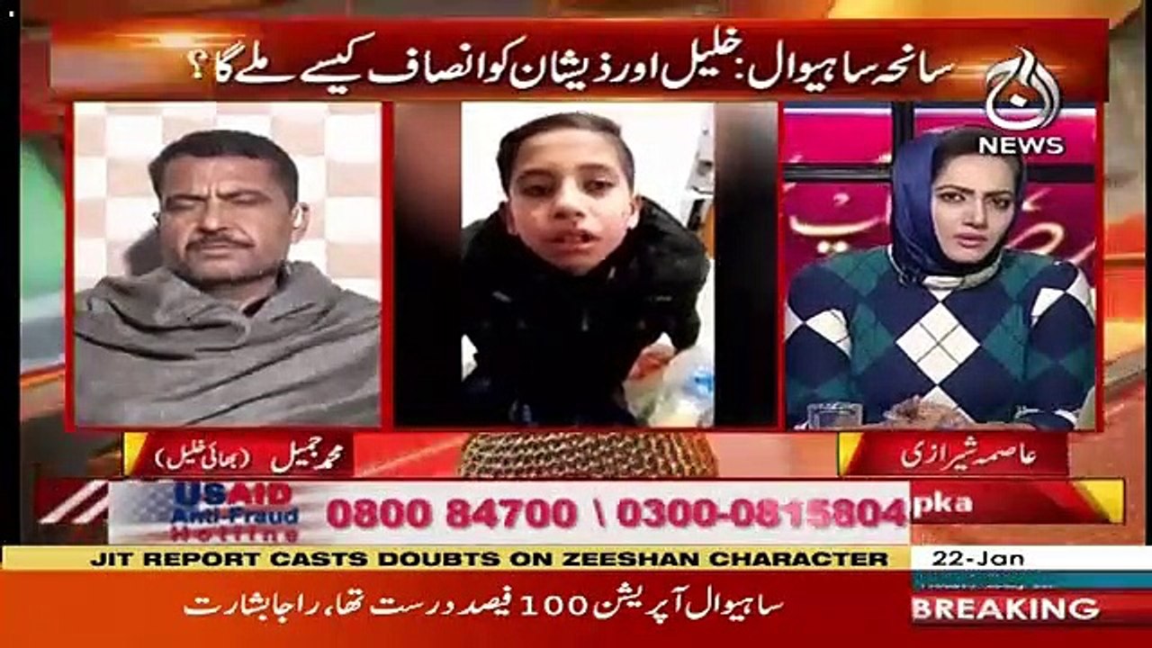 Aap Kis Say Mutaliba Karengay Kay Insaf Ho-Asma Shirazi To Muhammad Jamil