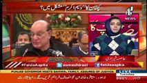 Asma Shirazi Analysis On Raja Basharat's Press Conference